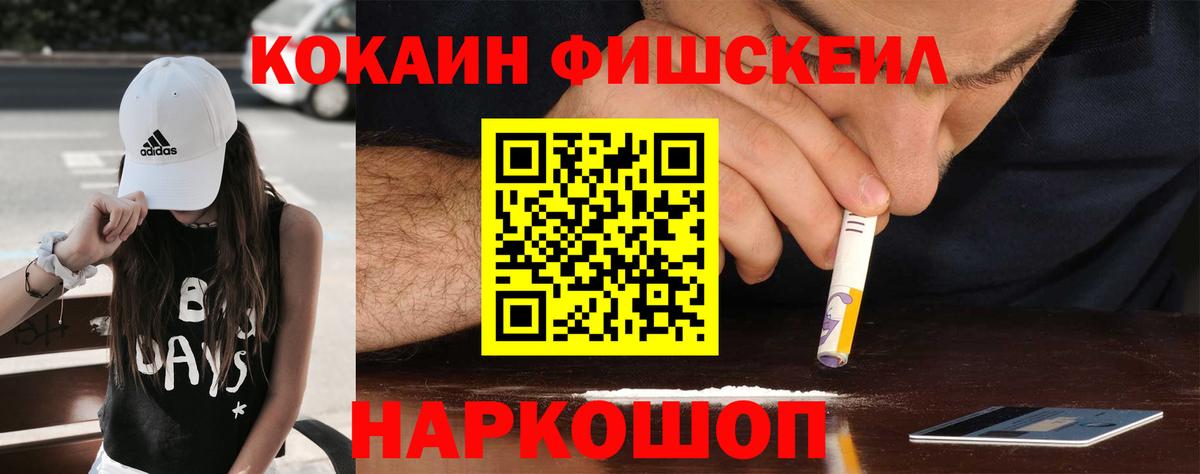 COCAIN VHQ Аша