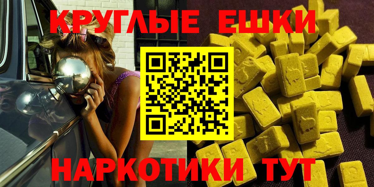 Гашиш  Аша  Кокаин  Вход с VPN  МЕФ   Канабис 