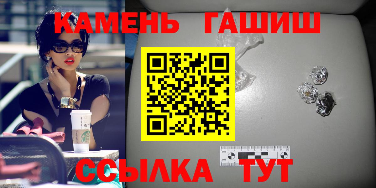 Аша  ГАШ хэш  Вход с VPN 