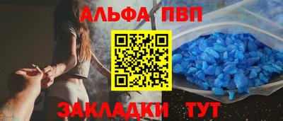 меф VHQ Апшеронск
