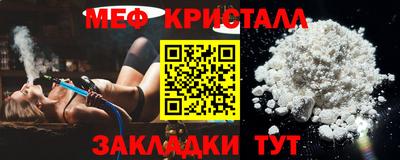 альфа пвп Апрелевка