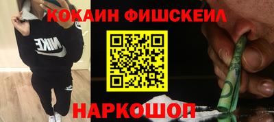 меф VHQ Апшеронск