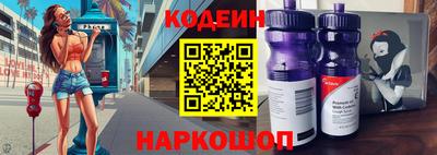 марки nbome Аргун