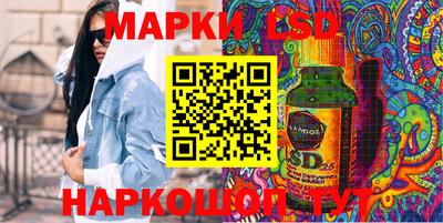 марки nbome Аргун