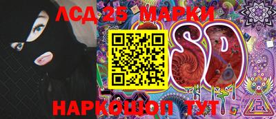 марки nbome Аргун