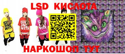 марки nbome Аргун