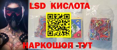 альфа пвп Апрелевка