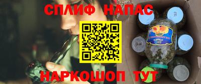 марки nbome Аргун