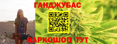 марки nbome Аргун