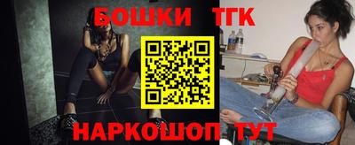 марки nbome Аргун