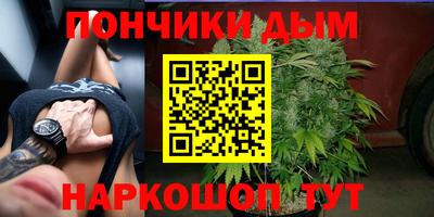 меф VHQ Апшеронск