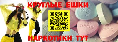 меф VHQ Апшеронск