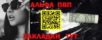 меф VHQ Апшеронск