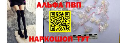 марки nbome Аргун