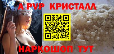 марки nbome Аргун