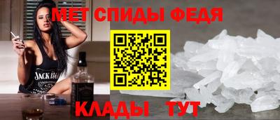 альфа пвп Апрелевка