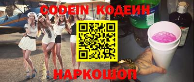 марки nbome Аргун