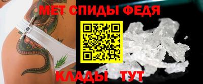 меф VHQ Апшеронск