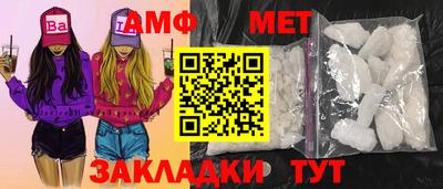 меф VHQ Апшеронск
