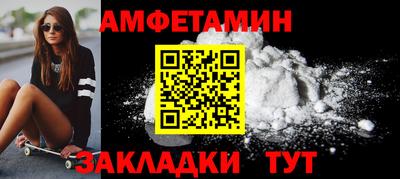меф VHQ Апшеронск