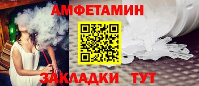 альфа пвп Апрелевка