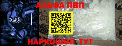 марки nbome Аргун