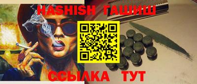 марки nbome Аргун