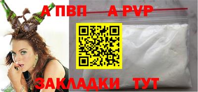 меф VHQ Апшеронск