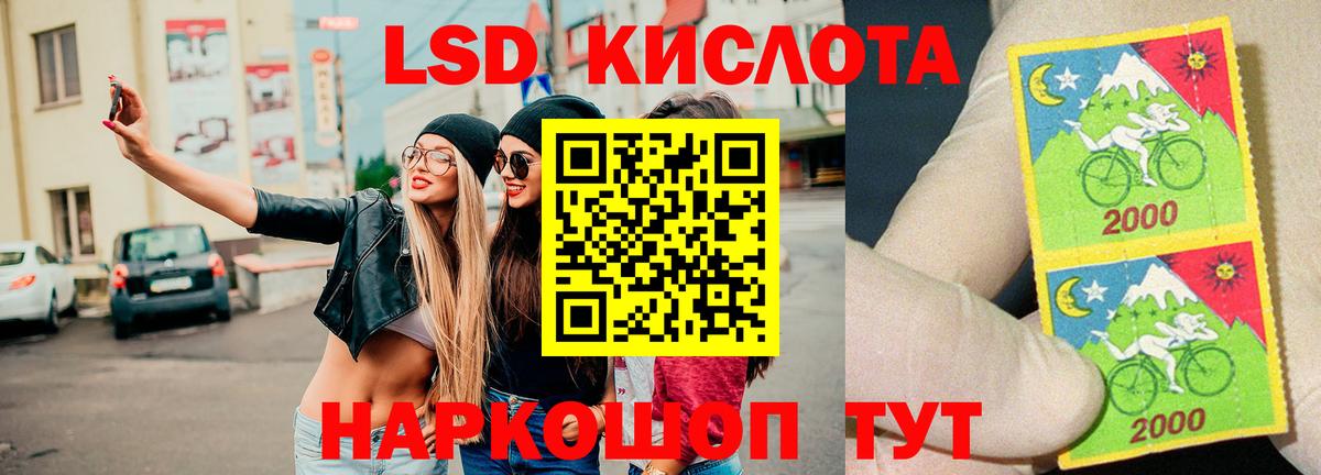 ЛСД экстази ecstasy Аша