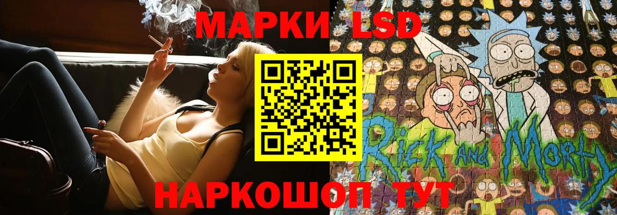 ЛСД экстази кислота  Вход с VPN  LSD-25 экстази  Аша  ЛСД экстази кислота 