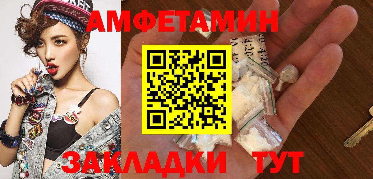 Метамфетамин витя  МЕТАМФЕТАМИН  Аша  Вход с VPN 