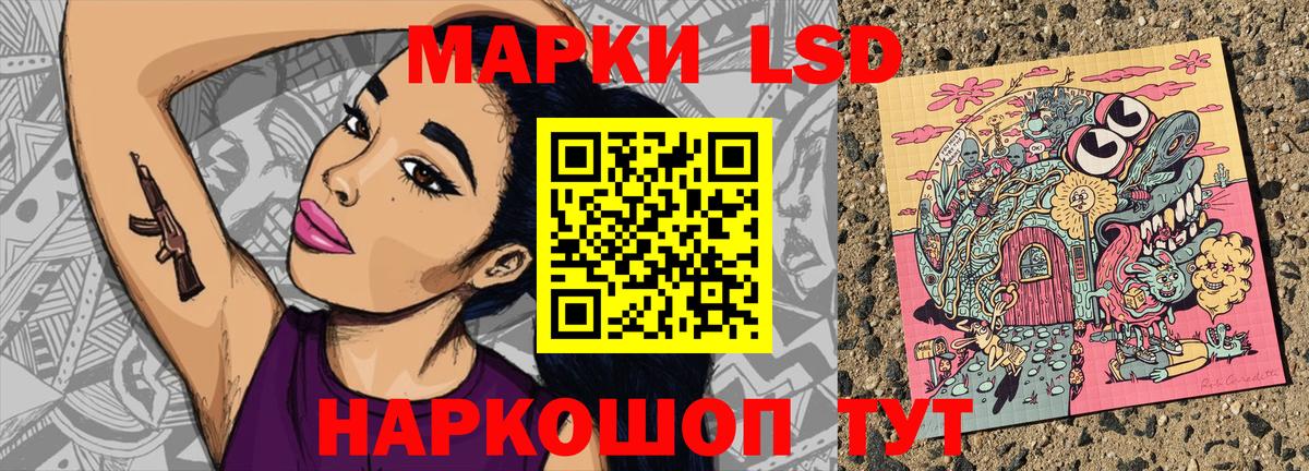 Марки 25I-NBOMe 1500мкг  Вход с VPN  Марки 25I-NBOMe 1500мкг  Аша 