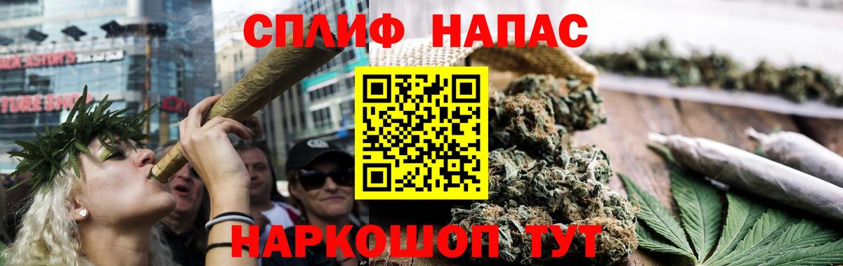 Бошки Шишки LSD WEED  Вход с VPN  МАРИХУАНА VHQ  Конопля THC 21%  Аша  Марихуана гибрид 